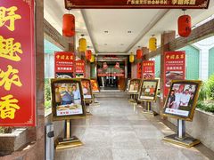 -东兴黄鳝饭店(江洲店)