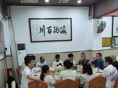 -九大簋家宴(北京路店)