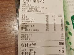 -昊·来了寿司(双楠2店)