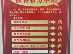 -万县面馆(高笋塘店)