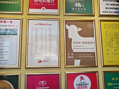 -格日勒阿妈蒙古厨房(大召店)