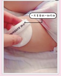 -爱婴室(上海浦建路店)