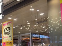 -鹤所·低糖零蔗糖烘焙(长楹店)