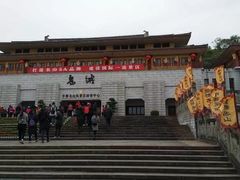 -丰都鬼城名山景区