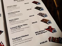 阿育王什锦烤肉-Bombay Grill印度餐厅