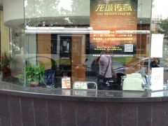 iphone_upload_pic-梅陇文化馆