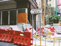 -兰桂坊