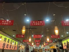 -亿牌牌东北烧烤(怀特店)