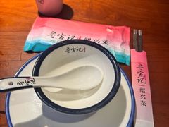 -寻宝记绍兴菜(状元店)