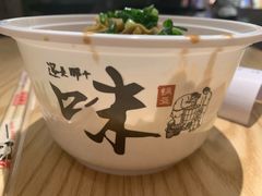 -巷内锅盔(西城都荟店)
