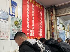 -老贵阳全牛粉(尚义路店)