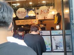 门面-茶颜悦色(嘉顿新天地店)