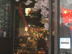 门面-瓦的音乐酒馆(象山店)