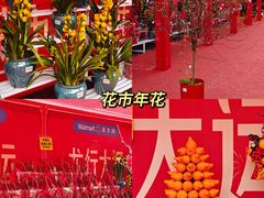 -天河沃尔玛
