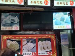 -清泉阁包子铺(中山路店)