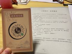 -剧狐剧本杀(徐汇1号店)