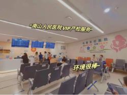-天使医生VIP孕期孕检产检(市二医院店)