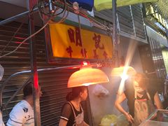 -明记牛杂(新马路分店)