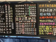 -斯利美甜品slimay dessert(滨江高教园店)