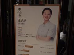-麦舍MaiMassage(张杨路店)