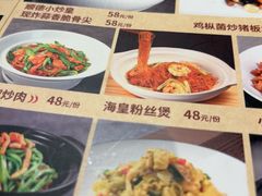 -顺鹅季·非遗烧鹅(六道口店)