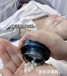 -Cream88颜皮肤管理中心