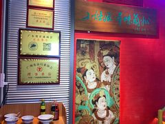 -小灶派· 地道兰州牛肉面(宏发大厦店)