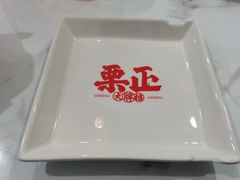 -阿明烧烤·烤鱼·小龙虾(水清路店)