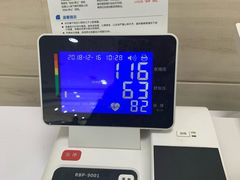 -上海中医药大学附属曙光医院(东部)