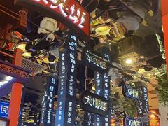 -秦炉烤肉(财富中心店)