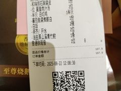 -稻香酒家·35年老字号(侨光店)