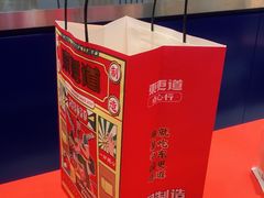 -東更道点心行(崂山丽达店)