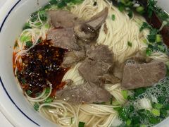 -本穆青海牛肉拉面(国际会议中心店)