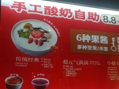 -天山醉美辣子鸡(文艺路店)