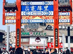 -解放阁
