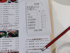 -虾饺妹·酒家(金碧店)