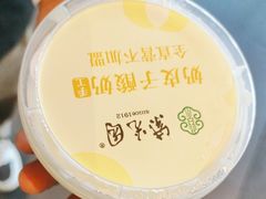 -紫光园(马桥店)
