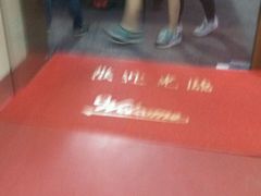 -广州保龄球馆(广州天河体育中心店)