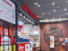 -汉堡王(歌斐中心店)