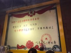 -正宗钢管厂五区·小郡肝火锅·串串香(商品街总店)