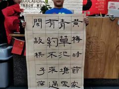 -汉翔书法丨书法·美术·硬笔·国画(望京校区)