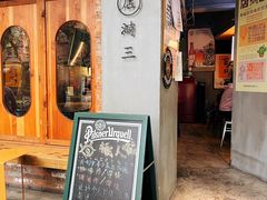门面-店溡三(御华名苑愚园路1221弄店)