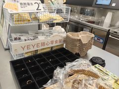 -爷爷不泡茶 NOYEYENOTEA(长沙五江天街店)