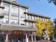 -四川大学(华西校区)