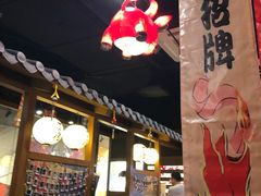 门面-牛藏·黑毛和牛烧肉(环市东店)