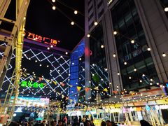 -五一星光夜市(SOHO新天地店)