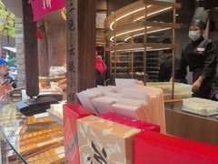 -嘉华鲜花饼·现烤(昆明老街店)