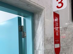 -八合里潮汕鲜牛肉火锅(惠州华贸店)
