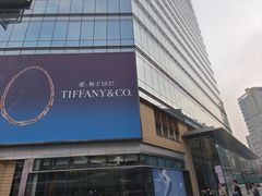 -北京SKP