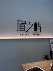 -美愈美肤MEIYU SKIN